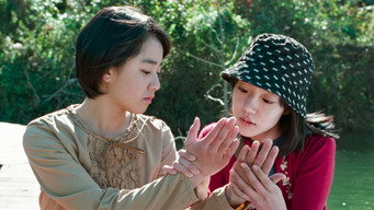 Still 2 from A Tale of Two Sisters