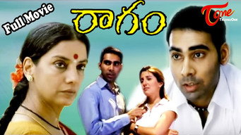 Morning Raga (2004)