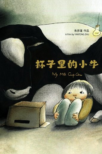 My Milk Cup Cow (2014)
