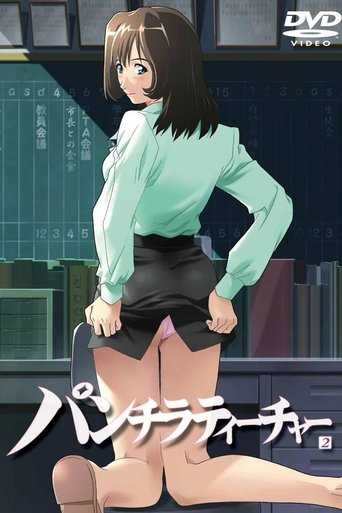 Panty Flash Teacher