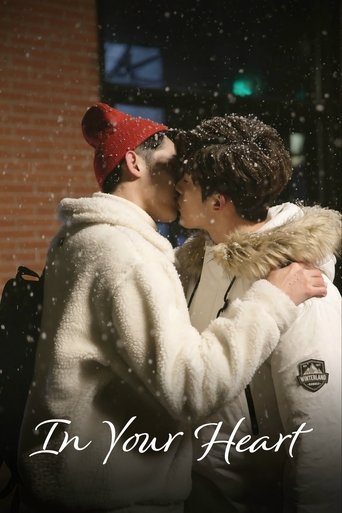 In Your Heart: Season 1