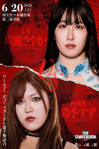 Stardom The Conversion 2026 Stardom The Conversion 2026 poster
