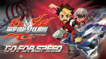 Go for Speed (2009-2010)