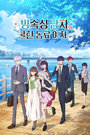 시즌 1