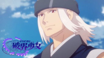 第5話：Episode 5