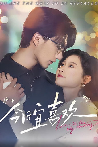 Jin Ri Yi Xi Huan