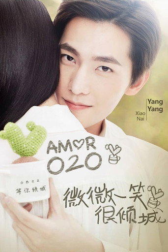 Love O2O — Posters 14