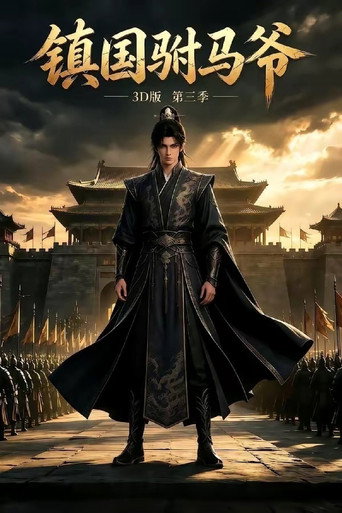 Season 3