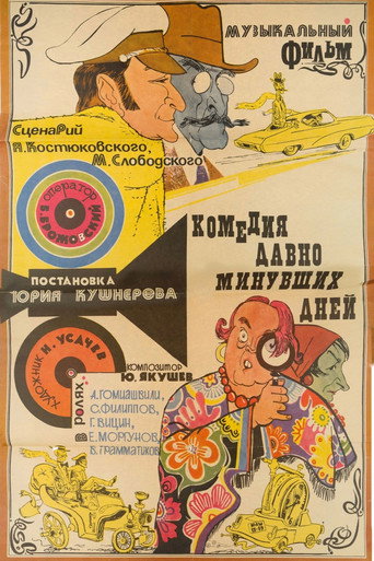 Poster 4