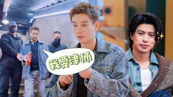 第8話：Episode 4 (Part 1)