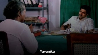 Yavanika (1982)