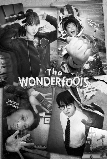 Los SUPERfrikis — poster 15, 1200 × 1778