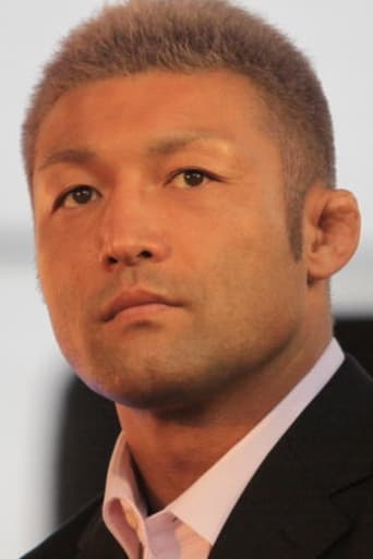 Image of Ryuta Sakurai