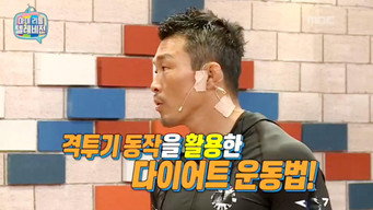 Episode 46