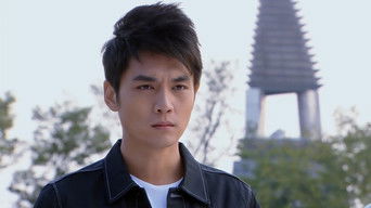 Episode 23 — Episode 23