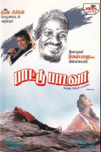 பாட்டு பாடவா