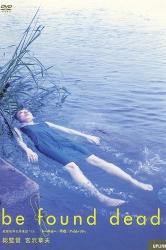 be found dead (2004)