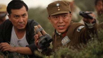 A unque militiman (2012)
