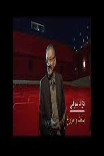 السينما الجزائرية بين الحقيقة و الخيال