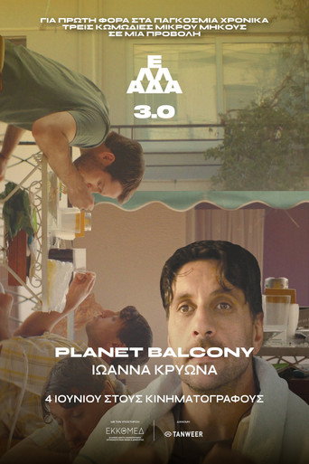 Hellas 3.0 galeri 4
