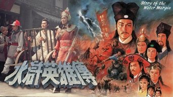 Story of The Water Margin - S1E01