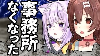 Episode 28