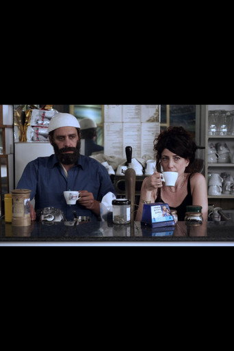 Coffee: Between Reality and Imagination (2010)