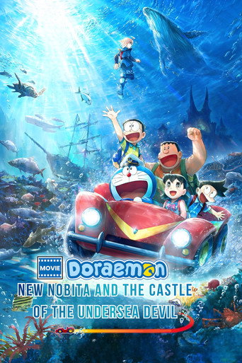 Doraemon the Movie: New Nobita and the Castle of the Undersea Devil