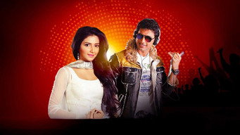 Khokababu media image