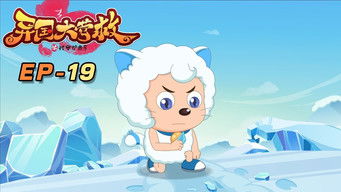 Episode 19 — Episode 19