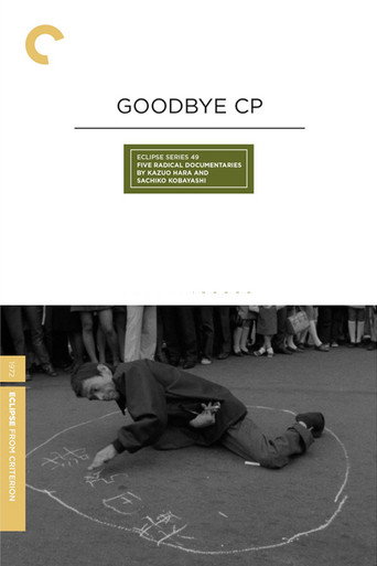 Goodbye CP — Posters 3