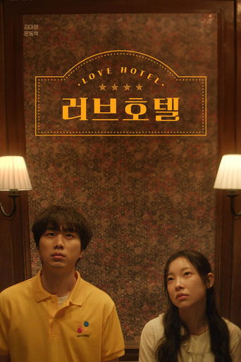 Love Track: Love Hotel