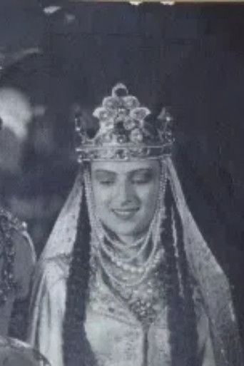 ჯურღაის ფარი (1944)