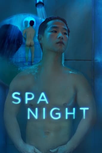 Poster of Spa Night