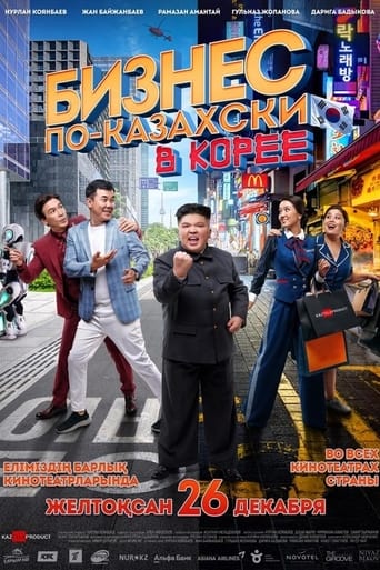 Poster of The Kazakh Business in Korea