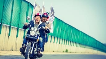 Втрачений і любов (2015)