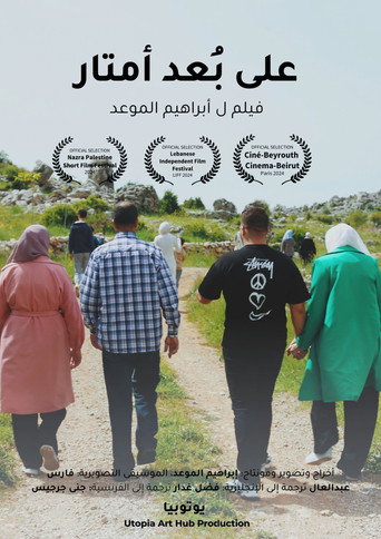 Poster 9