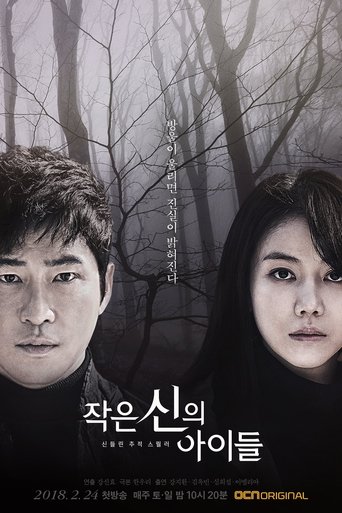Children of A Lesser God: Season 1