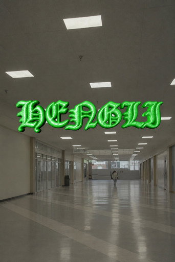 Hengli