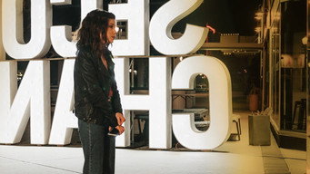 Second Chances (2021)