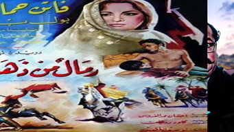 Sands of Gold (1971)