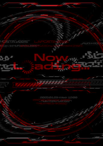 Now Loading...