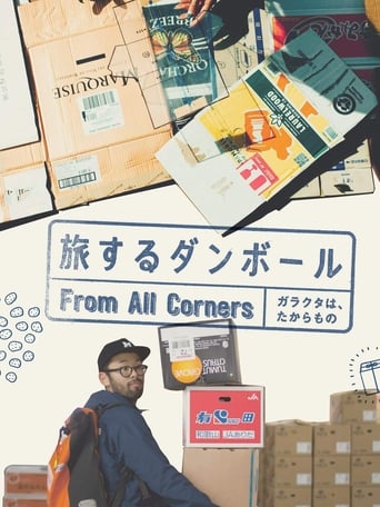 Poster of From All Corners