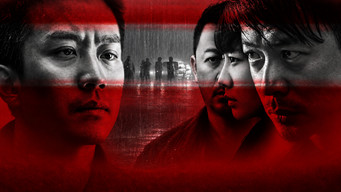 #6 The Dead End