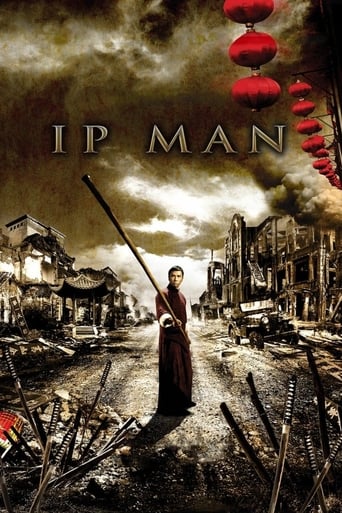 Ip Man 1 (2008) ยิปมันจ้าวกังฟู สู้ยิบตา