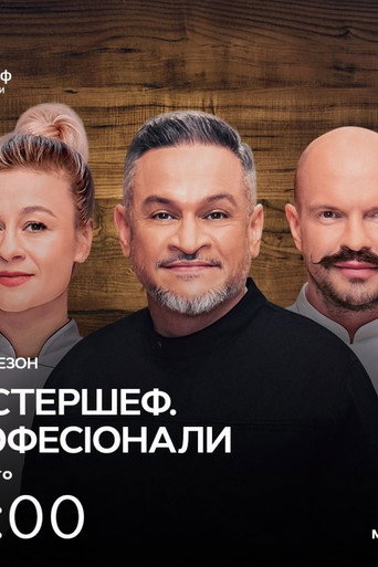 Season 4