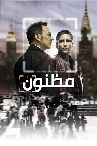 مظنون
