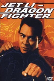Jet Li - Dragon Fighter (1989)