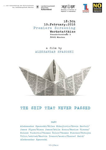 Cartell de Бродот што никогаш не поминал