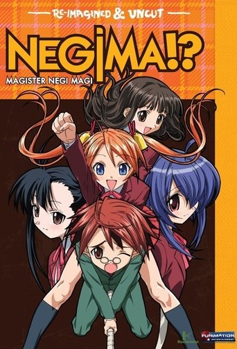 Negima!? Magister Negi Magi: Season 1